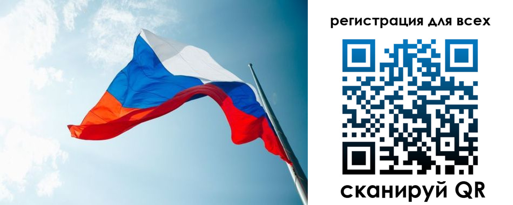 временная регистрация надежно в Твери