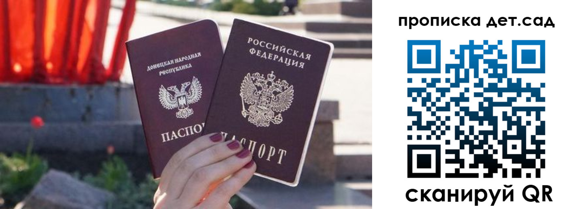 регистрация для школы в Твери